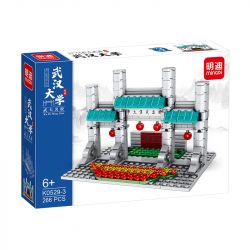 MINGDI LEIBAO K0529 0529 non  4 TRƯỜNG NỔI TIẾNG TRUNG QUỐC ĐẠI HỌC BẮC KINH THANH HOA VŨ HÁN PHÚC ĐÁN bộ đồ chơi xếp lắp ráp ghép mô hình Architecture Công Trình Kiến Trúc 1082 khối