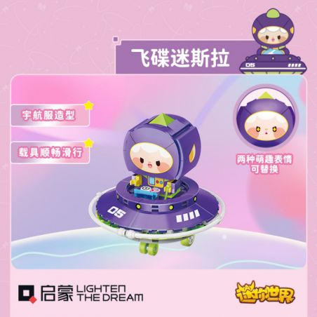QMAN ENLIGHTEN KEEPPLEY 72038 non  THẾ GIỚI NHỎ HUYỀN THOẠI UFO ĐỘI VŨ TRỤ MI MENG bộ đồ chơi xếp lắp ráp ghép mô hình Movie & Game Phim Và Trò Chơi 108 khối