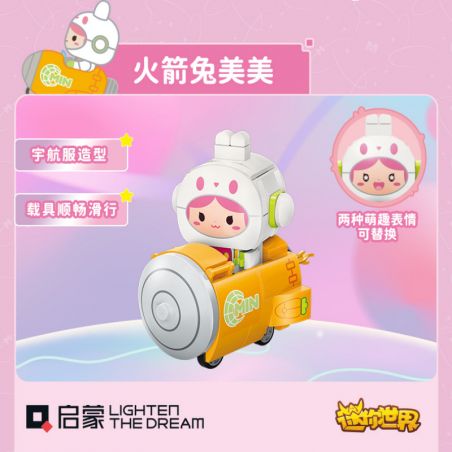 QMAN ENLIGHTEN KEEPPLEY 72037 non  THẾ GIỚI NHỎ ROCKET RABBIT MEIMEI MI MENG ĐỘI VŨ TRỤ bộ đồ chơi xếp lắp ráp ghép mô hình Movie & Game Phim Và Trò Chơi 148 khối