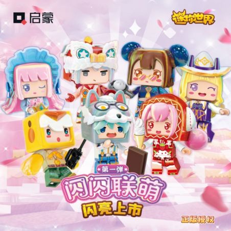 QMAN ENLIGHTEN KEEPPLEY 72036 non  MINI WORLD CHUỖI 11 MẪU ĐẦU TIÊN CỦA SHINING FLASH bộ đồ chơi xếp lắp ráp ghép mô hình Movie & Game Phim Và Trò Chơi