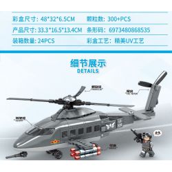 MINDY K0662 0662 non  NẰM MƠ THẤY BẦU TRỜI TRỰC THĂNG bộ đồ chơi xếp lắp ráp ghép mô hình City Thành Phố 300 khối