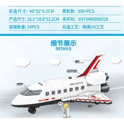 MINDY K0661 0661 non  NẰM MƠ THẤY BẦU TRỜI TÀU CON THOI bộ đồ chơi xếp lắp ráp ghép mô hình City Thành Phố 300 khối