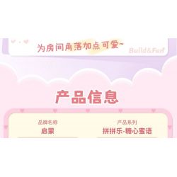 QMAN ENLIGHTEN KEEPPLEY 35019 non  MÓN TRÁNG MIỆNG THỦ CÔNG PINPINLE SWEETHEARTS 6 LOẠI ANH ĐÀO NGỌT NGÀO DÂU TÂY NHIỀU MÀU SẮC QUẢ BƠ DỄ THƯƠNG NHO BÙI CAM THƠM VÀ THẠCH DUDU bộ đồ chơi xếp lắp ráp ghép mô hình