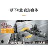JIESTAR 23079 non  MÔ HÌNH TRẬN CHIẾN LỞM CHỞM 16 bộ đồ chơi xếp lắp ráp ghép mô hình Military Army Quân Sự Bộ Đội 455 khối
