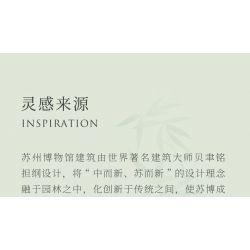 SUZHOU MUSEUM 301058 non  BẢO TÀNG TÔ CHÂU PHÒNG HOA YOURAN bộ đồ chơi xếp lắp ráp ghép mô hình 726 khối