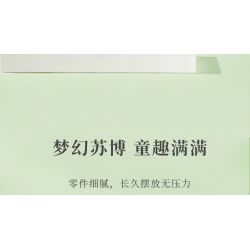 SUZHOU MUSEUM 301058 non  BẢO TÀNG TÔ CHÂU PHÒNG HOA YOURAN bộ đồ chơi xếp lắp ráp ghép mô hình 726 khối