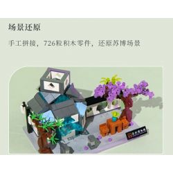 SUZHOU MUSEUM 301058 non  BẢO TÀNG TÔ CHÂU PHÒNG HOA YOURAN bộ đồ chơi xếp lắp ráp ghép mô hình 726 khối