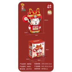 JP 96001 non  THỜI TRANG THƯỢNG GAO CAIBAO (CHOU SHENG) bộ đồ chơi xếp lắp ráp ghép mô hình Creator Sáng Tạo 204 khối