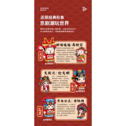 JP 96001 non  THỜI TRANG THƯỢNG GAO CAIBAO (CHOU SHENG) bộ đồ chơi xếp lắp ráp ghép mô hình Creator Sáng Tạo 204 khối