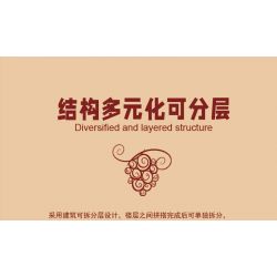 MorkModel 031055 Mork Model 031055 non  RƯỢU VANG bộ đồ chơi xếp lắp ráp ghép mô hình Creator AUTUMN WINERY Sáng Tạo 3775 khối