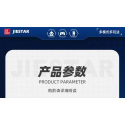 JIESTAR JJ9021 9021 non  ROBOT THU THẬP THÔNG TIN bộ đồ chơi xếp lắp ráp ghép mô hình  WALLBOT Kỹ Thuật Công Nghệ Cao Mô Hình Phương Tiện 472 khối