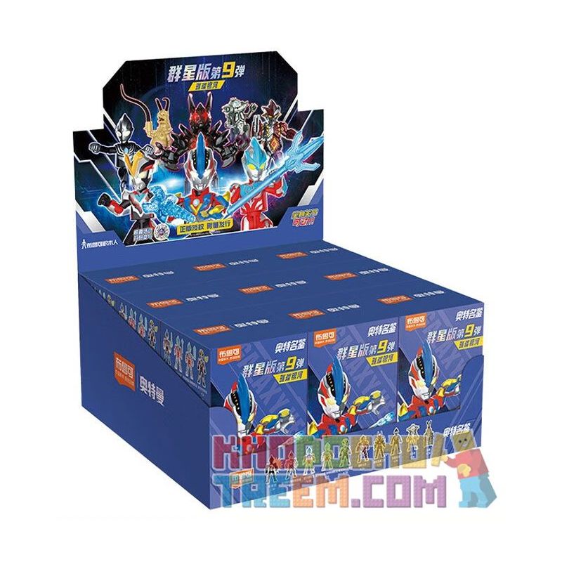 BLOKS 73109 non  PHIÊN BẢN ULTRA STAR GV-09 THIÊN HÀ RỰC RỠ bộ đồ chơi xếp lắp ráp ghép mô hình Movie & Game Phim Và Trò Chơi