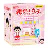 WEKKI 516414 non  CHIBI MARUKO-CHAN HỘP MÙ TIỆC NGOÀI VƯỜN NGÀY LỄ bộ đồ chơi xếp lắp ráp ghép mô hình Movie & Game Phim Và Trò Chơi