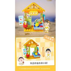 WEKKI 516414 non  CHIBI MARUKO-CHAN HỘP MÙ TIỆC NGOÀI VƯỜN NGÀY LỄ bộ đồ chơi xếp lắp ráp ghép mô hình Movie & Game Phim Và Trò Chơi