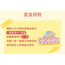 WEKKI 516414 non  CHIBI MARUKO-CHAN HỘP MÙ TIỆC NGOÀI VƯỜN NGÀY LỄ bộ đồ chơi xếp lắp ráp ghép mô hình Movie & Game Phim Và Trò Chơi