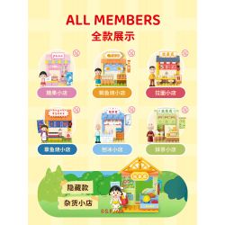 WEKKI 516414 non  CHIBI MARUKO-CHAN HỘP MÙ TIỆC NGOÀI VƯỜN NGÀY LỄ bộ đồ chơi xếp lắp ráp ghép mô hình Movie & Game Phim Và Trò Chơi