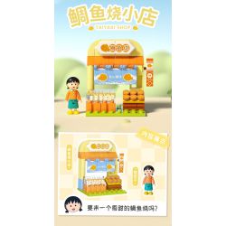 WEKKI 516414 non  CHIBI MARUKO-CHAN HỘP MÙ TIỆC NGOÀI VƯỜN NGÀY LỄ bộ đồ chơi xếp lắp ráp ghép mô hình Movie & Game Phim Và Trò Chơi