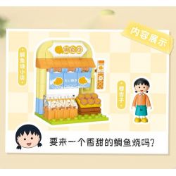 WEKKI 516414 non  CHIBI MARUKO-CHAN HỘP MÙ TIỆC NGOÀI VƯỜN NGÀY LỄ bộ đồ chơi xếp lắp ráp ghép mô hình Movie & Game Phim Và Trò Chơi