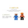 HYSTOYS HONGYUANSHENG AOLEDUOTOYS HG-1481 1481 HG1481 Xếp hình kiểu    Construction Site Công Trường Xây Dựng Có Bàn Hộp 56 khối