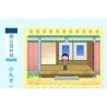WEKKI 516413 non  CHIBI MARUKO-CHAN PHÒNG KHÁCH CỦA bộ đồ chơi xếp lắp ráp ghép mô hình Movie & Game Phim Và Trò Chơi