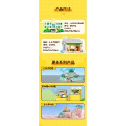 WEKKI 516413 non  CHIBI MARUKO-CHAN PHÒNG KHÁCH CỦA bộ đồ chơi xếp lắp ráp ghép mô hình Movie & Game Phim Và Trò Chơi