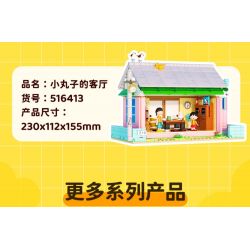 WEKKI 516413 non  CHIBI MARUKO-CHAN PHÒNG KHÁCH CỦA bộ đồ chơi xếp lắp ráp ghép mô hình Movie & Game Phim Và Trò Chơi