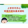 WEKKI 516412 non  CHIBI MARUKO-CHAN LỚP (4) NĂM THỨ BA CỦA bộ đồ chơi xếp lắp ráp ghép mô hình Movie & Game Phim Và Trò Chơi