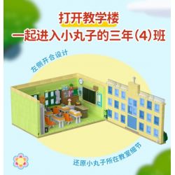 WEKKI 516412 non  CHIBI MARUKO-CHAN LỚP (4) NĂM THỨ BA CỦA bộ đồ chơi xếp lắp ráp ghép mô hình Movie & Game Phim Và Trò Chơi