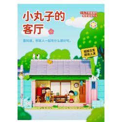 WEKKI 516412 non  CHIBI MARUKO-CHAN LỚP (4) NĂM THỨ BA CỦA bộ đồ chơi xếp lắp ráp ghép mô hình Movie & Game Phim Và Trò Chơi