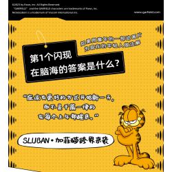 SLUBAN M38-B1221 B1221 1221 M38B1221 38-B1221 non  MÔ HÌNH GARFIELD 6 bộ đồ chơi xếp lắp ráp ghép mô hình Movie & Game Phim Và Trò Chơi