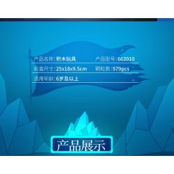 ZHEGAO 662009 non  CHUYẾN ĐI MƠ ƯỚC bộ đồ chơi xếp lắp ráp ghép mô hình OCEAN VIEW BOAT DREAM TRIP 579 khối