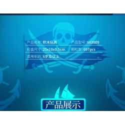 ZHEGAO 662009 non  PHIÊU LƯU MẠO HIỂM bộ đồ chơi xếp lắp ráp ghép mô hình Pirates Of The Caribbean OCEAN VIEW BOAT FANTASY ADVENTURE Cướp Biển Vùng Caribe 697 khối