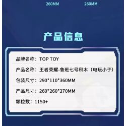 TOP TOY TC1809 1809 non  GLORY OF KINGS CẢNH CẬU BÉ TRONG TRÒ CHƠI ĐIỆN TỬ LUBAN SỐ 7 bộ đồ chơi xếp lắp ráp ghép mô hình Movie & Game Phim Và Trò Chơi 1150 khối