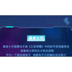 TOP TOY TC1809 1809 non  GLORY OF KINGS CẢNH CẬU BÉ TRONG TRÒ CHƠI ĐIỆN TỬ LUBAN SỐ 7 bộ đồ chơi xếp lắp ráp ghép mô hình Movie & Game Phim Và Trò Chơi 1150 khối