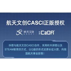 CADA DOUBLEE C56026 56026 non  TÊN LỬA HÀNH QUÂN DÀI bộ đồ chơi xếp lắp ráp ghép mô hình Creator Sáng Tạo 434 khối