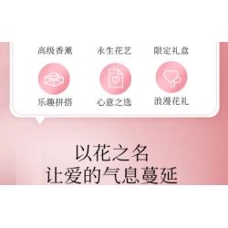 JAKI JK20235 20235 non  HỘP QUÀ HOA HƯƠNG LIỆU ODE TO AROMATHERAPY bộ đồ chơi xếp lắp ráp ghép mô hình Creator Sáng Tạo 202308 khối