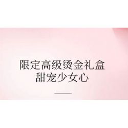 JAKI JK20235 20235 non  HỘP QUÀ HOA HƯƠNG LIỆU ODE TO AROMATHERAPY bộ đồ chơi xếp lắp ráp ghép mô hình Creator Sáng Tạo 202308 khối