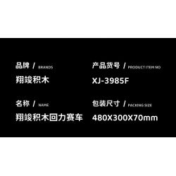 XIANGJUN XJ-3985F 3985F XJ3985F non  SIÊU XE ĐUA MASERATI MC1 bộ đồ chơi xếp lắp ráp ghép mô hình Speed Champions Racing Cars Đua Xe Công Thức 313 khối