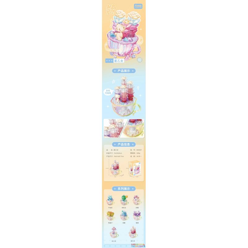 GEKKOSHA 804407 non  PHA LÊ MỌNG NƯỚC HOSHIOTOME bộ đồ chơi xếp lắp ráp ghép mô hình 100 khối