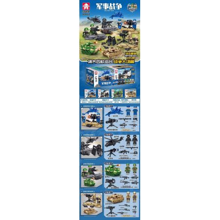 LE YI 83012 non  MÔ HÌNH QUÂN SỰ CHIẾN TRANH 4 bộ đồ chơi xếp lắp ráp ghép mô hình Military Army MILITARY WAR Quân Sự Bộ Đội