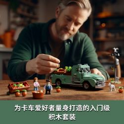 FUNWHOLE F9016 9016 non  XE TẢI NÔNG TRẠI bộ đồ chơi xếp lắp ráp ghép mô hình Creator THE FARM TRUCK Sáng Tạo 499 khối