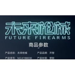 Kazi KY88030 88030 non  8 LOẠI SÚNG CẦM TAY TRONG TƯƠNG LAI PHÁO HẠT RUNG MÁY TẠO MÀU ĐỎ TIỂU LIÊN NĂNG LƯỢNG NHẸ LỰU CAO NỔ MÌN N2 TRƯỜNG CHÙM TỬ KÉP LASER XOẮN ỐC bộ đồ chơi xếp lắp ráp ghép mô hình FUTURE FIREARMS 837 khối