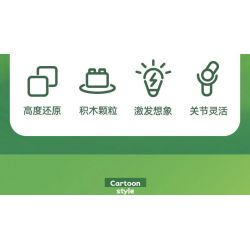 CAYI 2011 non  PHIM HOẠT HÌNH TRƯỢT ĐỘNG VẬT 4 LOẠI HỔ SƯ TỬ THỎ HƯƠU CAO CỔ bộ đồ chơi xếp lắp ráp ghép mô hình 468 khối