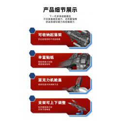 SEMBO 202192 non  MỘT QUỐC GIA HÙNG MẠNH THẾ HỆ TIẾP THEO CỦA MÁY BAY CHIẾN ĐẤU ĐA NĂNG HOẠT ĐỘNG TRÊN TÀU SÂN bộ đồ chơi xếp lắp ráp ghép mô hình Military Army Quân Sự Bộ Đội 960 khối