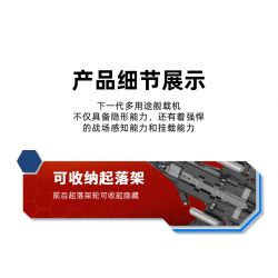 SEMBO 202192 non  MỘT QUỐC GIA HÙNG MẠNH THẾ HỆ TIẾP THEO CỦA MÁY BAY CHIẾN ĐẤU ĐA NĂNG HOẠT ĐỘNG TRÊN TÀU SÂN bộ đồ chơi xếp lắp ráp ghép mô hình Military Army Quân Sự Bộ Đội 960 khối