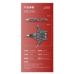 SEMBO 202192 non  MỘT QUỐC GIA HÙNG MẠNH THẾ HỆ TIẾP THEO CỦA MÁY BAY CHIẾN ĐẤU ĐA NĂNG HOẠT ĐỘNG TRÊN TÀU SÂN bộ đồ chơi xếp lắp ráp ghép mô hình Military Army Quân Sự Bộ Đội 960 khối