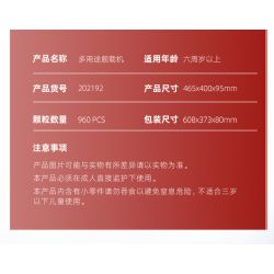 SEMBO 202192 non  MỘT QUỐC GIA HÙNG MẠNH THẾ HỆ TIẾP THEO CỦA MÁY BAY CHIẾN ĐẤU ĐA NĂNG HOẠT ĐỘNG TRÊN TÀU SÂN bộ đồ chơi xếp lắp ráp ghép mô hình Military Army Quân Sự Bộ Đội 960 khối