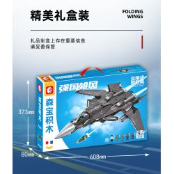 SEMBO 202192 non  MỘT QUỐC GIA HÙNG MẠNH THẾ HỆ TIẾP THEO CỦA MÁY BAY CHIẾN ĐẤU ĐA NĂNG HOẠT ĐỘNG TRÊN TÀU SÂN bộ đồ chơi xếp lắp ráp ghép mô hình Military Army Quân Sự Bộ Đội 960 khối