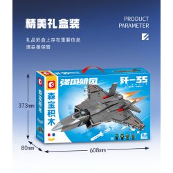 SEMBO 202191 non  VINH QUANG CỦA CƯỜNG QUỐC TIÊM KÍCH TRÊN TÀU SÂN BAY J-35 bộ đồ chơi xếp lắp ráp ghép mô hình Military Army Quân Sự Bộ Đội 1109 khối