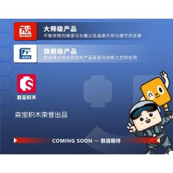 SEMBO 202191 non  VINH QUANG CỦA CƯỜNG QUỐC TIÊM KÍCH TRÊN TÀU SÂN BAY J-35 bộ đồ chơi xếp lắp ráp ghép mô hình Military Army Quân Sự Bộ Đội 1109 khối